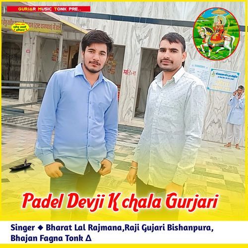 Padel Devji K Chala Gurjari