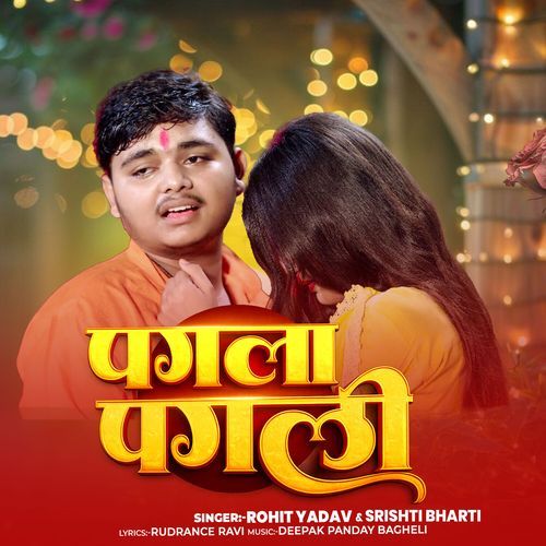 Pagla Pagli