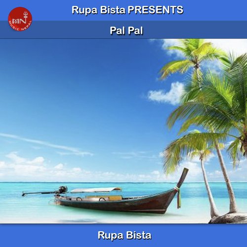 Rupa Bista