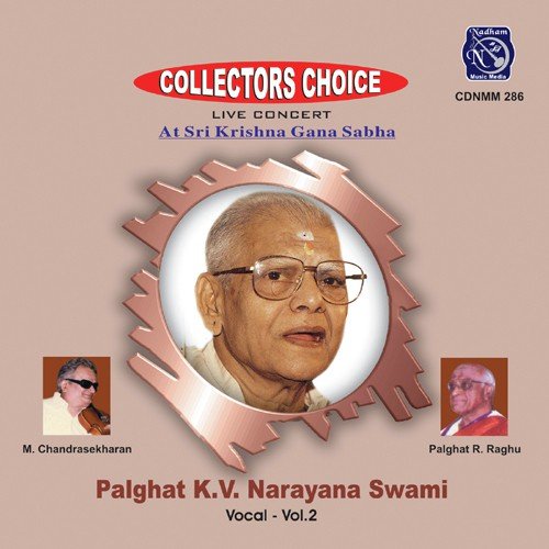Palghat K V Narayana Swami Vocal Vol 2