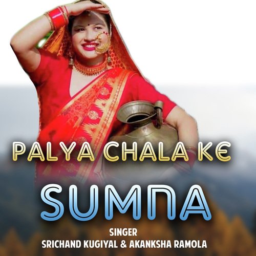 Palya Chala Ke Sumna (Garhwali Song)