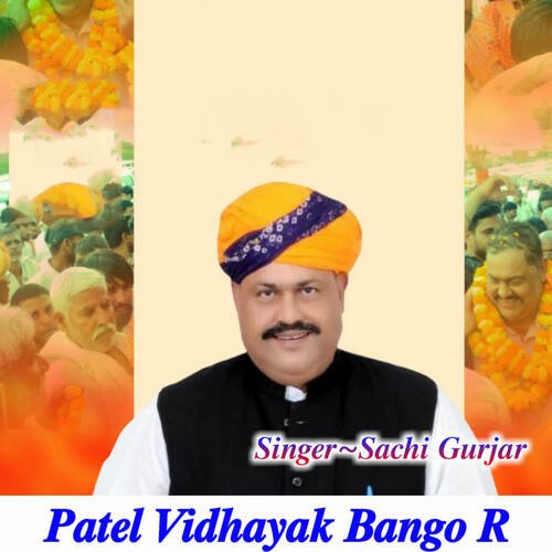 Patel Vidhyak Bango Re