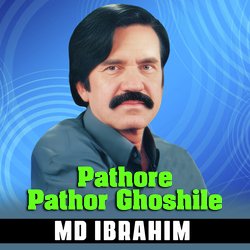Pathore Pathor Ghoshile