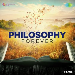 Unmai Orunaal (From "Paadhai Theriyuthu Paar")