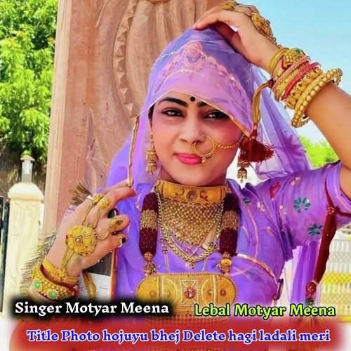 Photo hojuyu bhej Delete hagi ladali meri