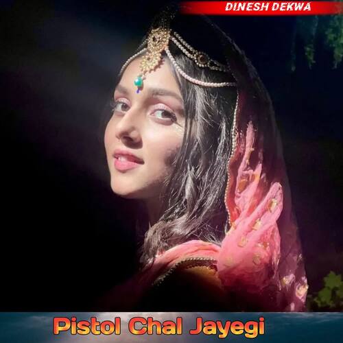 Pistol Chal Jayegi