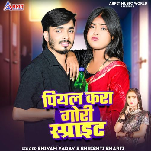 Piyal Kara Gori Sprite