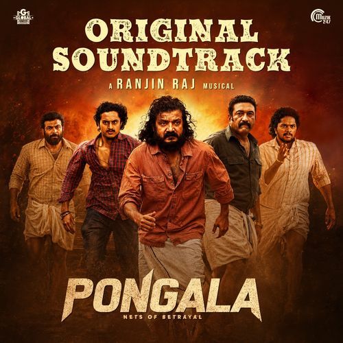 Chaos (From "Pongala")