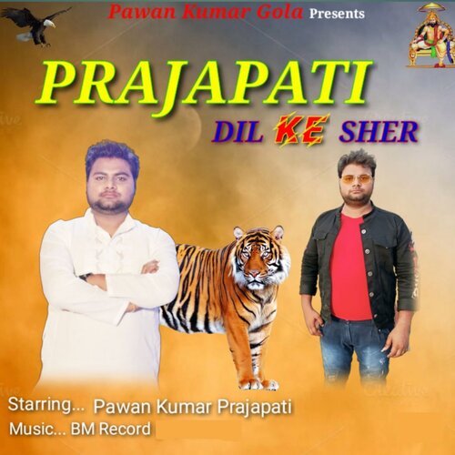Prajapati Dil Ke Sher