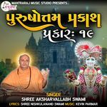 Purushotam prakash prakar 17