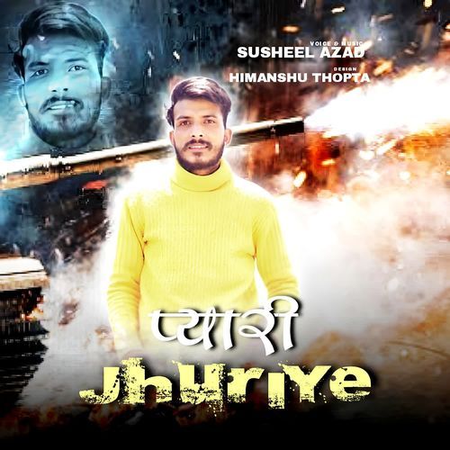 Pyari Jhuriye