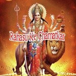 Rahasu Manan Nahi Manle