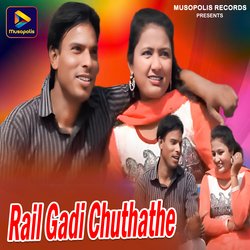 Rail Gadi Chuthathe-JjoDXxNvfmQ