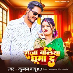 Raja Baliya Ghuma Da