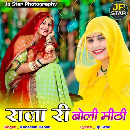Raja Ri Boli Mithi