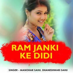 Ram Janki Ke Didi-XQE5ciRvb3c