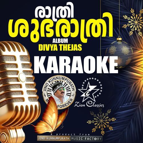 Rathri Shubharathri (Divya Thejas) - Karaoke