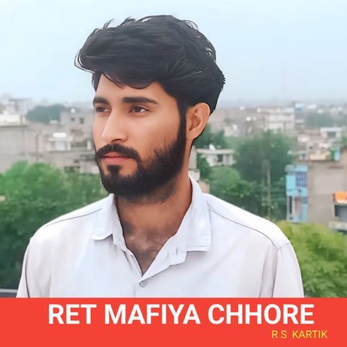 Ret Mafiya Chhore
