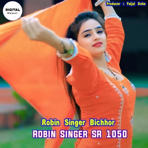 Robin Singer SR 1050