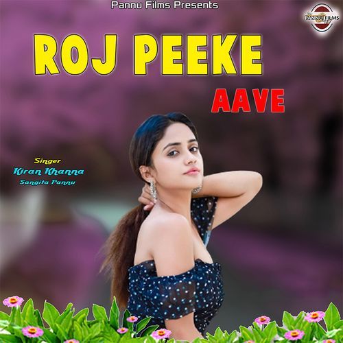 Roj Peeke Aave
