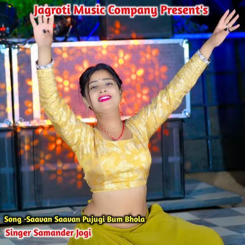 Saavan Saavan Pujugi Bum Bhola