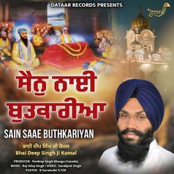 Sain Saae Buthkariyan-AQwYXD1afnE