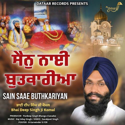 Sain Saae Buthkariyan