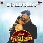 Muthaide Andre Kathal Irbeku Thaali