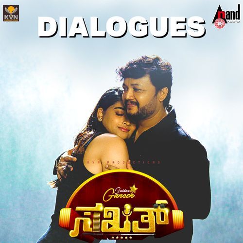 Sakath Dialogues