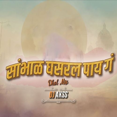 Sambhal Ghasarl Pay Ga (Dj Akss)