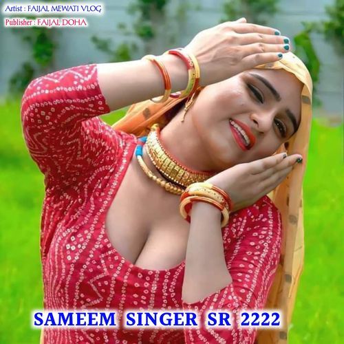 Sameem Singer Sr 2222