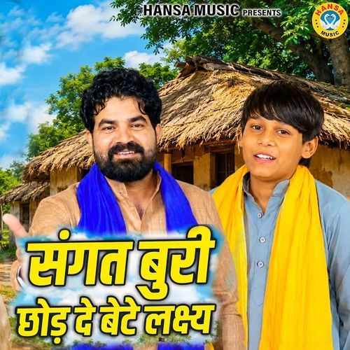 Sangat Buri Chhod De Mere Bete Lakshay