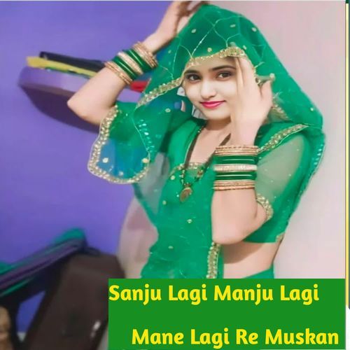 Sanju Lagi Manju Lagi Mane Lagi Re Muskan