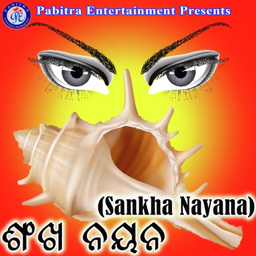 Sankha Nayana