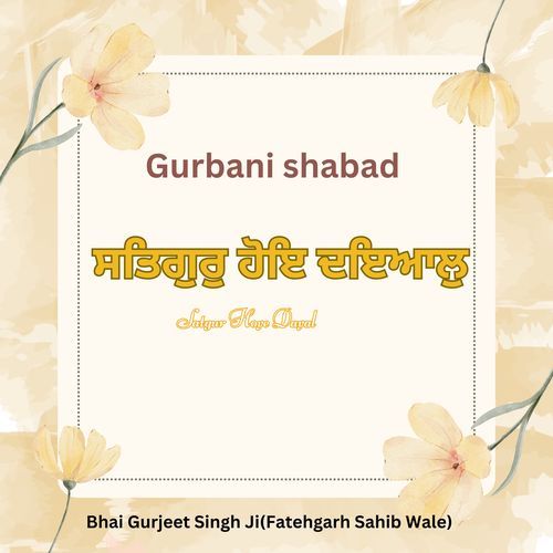 Satgur Hoye Dayal