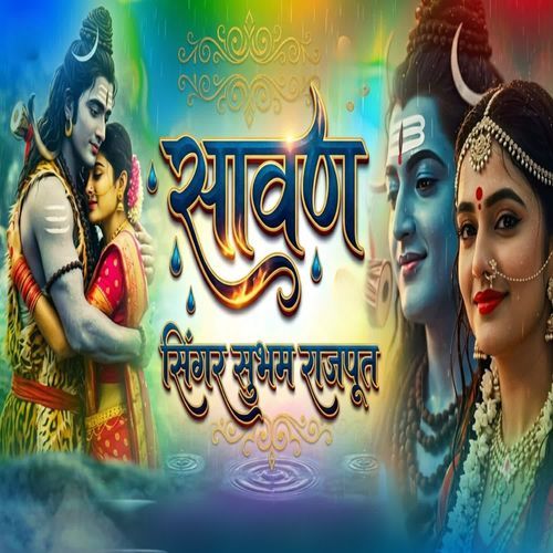 Sawan