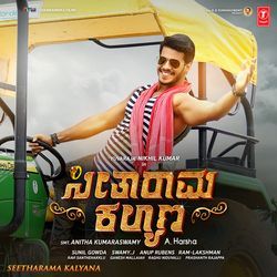Seetharama Kalyana - Dialogue
