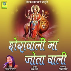 Sherawali Maa Jyota Wali-HgoBXkZbeVw