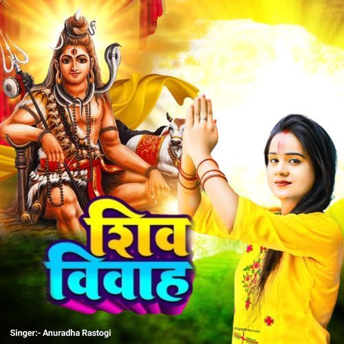 Shiv Vivah