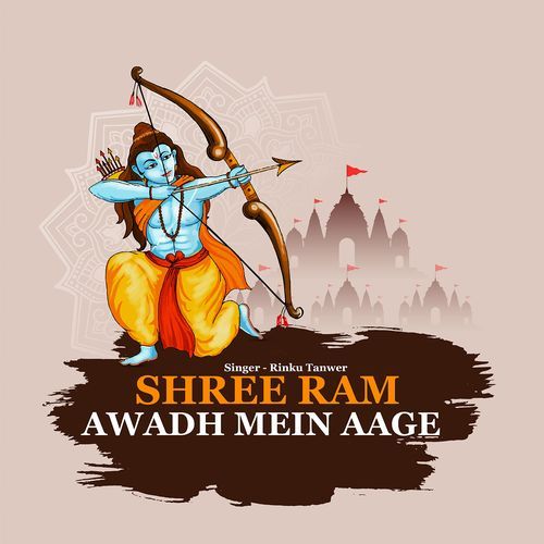 Shree Ram Awadh Mein Aage