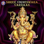 Ganesh Mantra