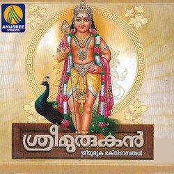 Aanandha Roopa-GCksVEdcZkI