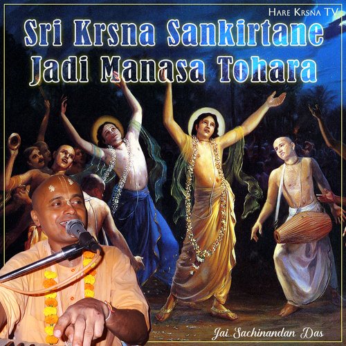 Sri Krsna Sankirtane Jadi Manasa Tohara