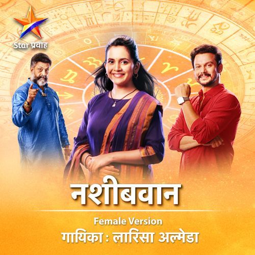 Star Pravah Nasheebvan Female Version