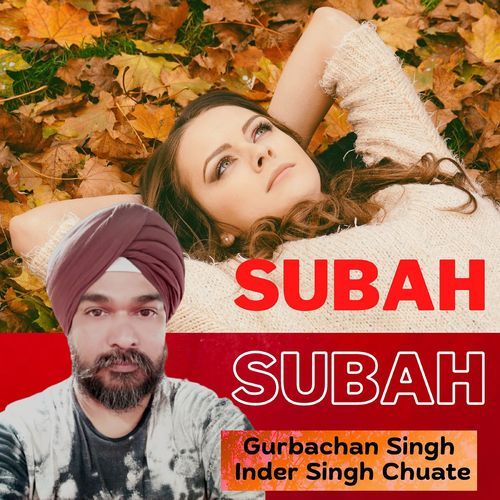 Subah Subah