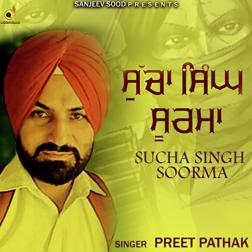 Sucha Singh Soorma