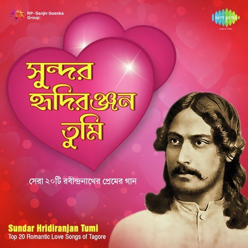 Sundar Hridirajan Tumi - Top 20 Romantic Love Songs Of Tagore