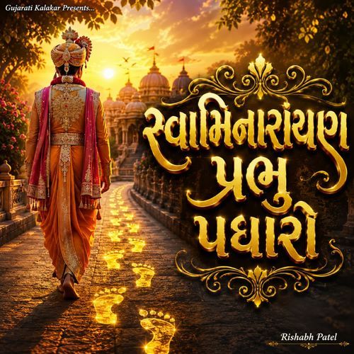 Swaminarayan Prabhu Padharo