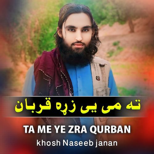 TA me Ye Zra ? Qurban Khosh Naseeb Janan Official