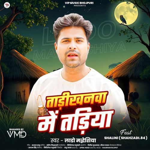 Tadikhanwa Me Tadiya